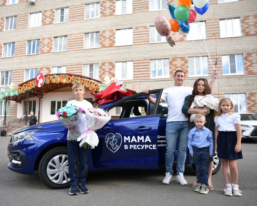С Днём многодетной семьи в Московской области! С Днём многодетной семьи в Московской области!