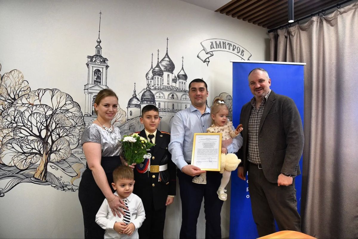 С Днём многодетной семьи в Московской области! С Днём многодетной семьи в Московской области!