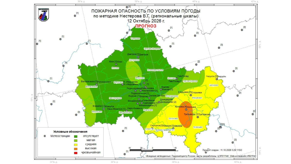 Огненный прогноз. 10 октября на территории гослесфонда Московской области возгораний не зафиксировано Огненный прогноз. 10 октября на территории гослесфонда Московской области возгораний не зафиксировано