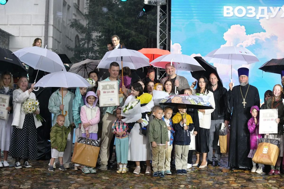 С Днём многодетной семьи в Московской области!