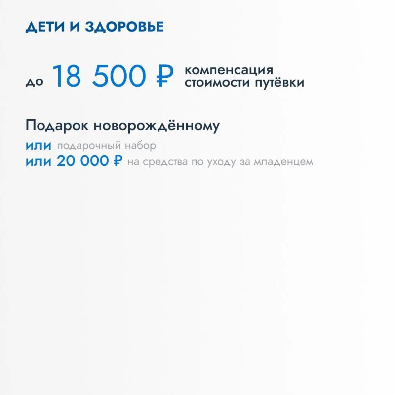 Дорогие многодетные семьи Подмосковья! Дорогие многодетные семьи Подмосковья!