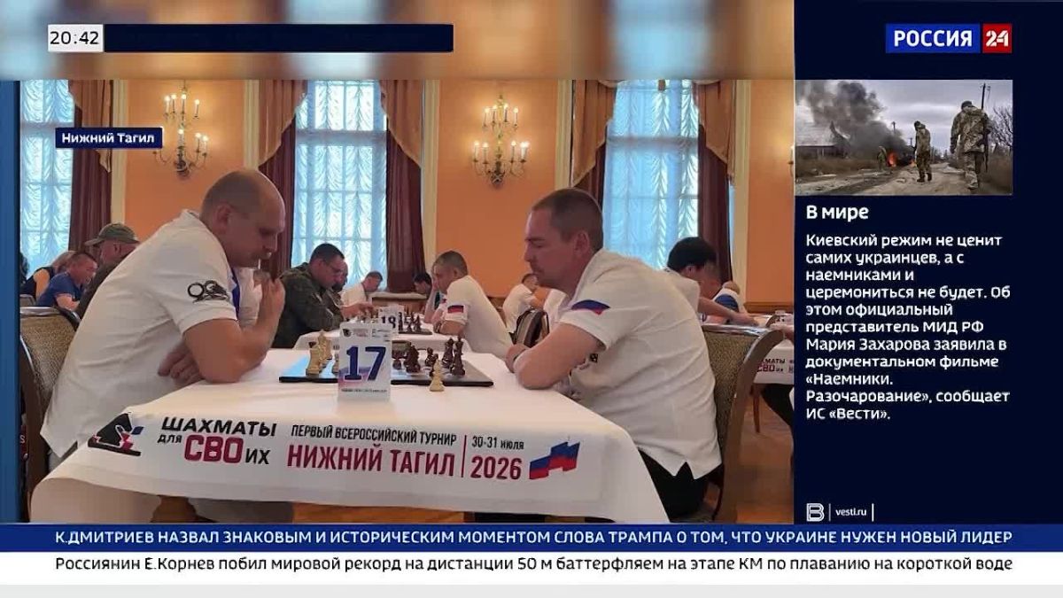 Московская область стала пилотной площадкой проекта «Шахматы для СВОих», который реализуется по инициативе сенатора Совета Федерации РФ, шахматиста, гроссмейстера Сергея Карякина