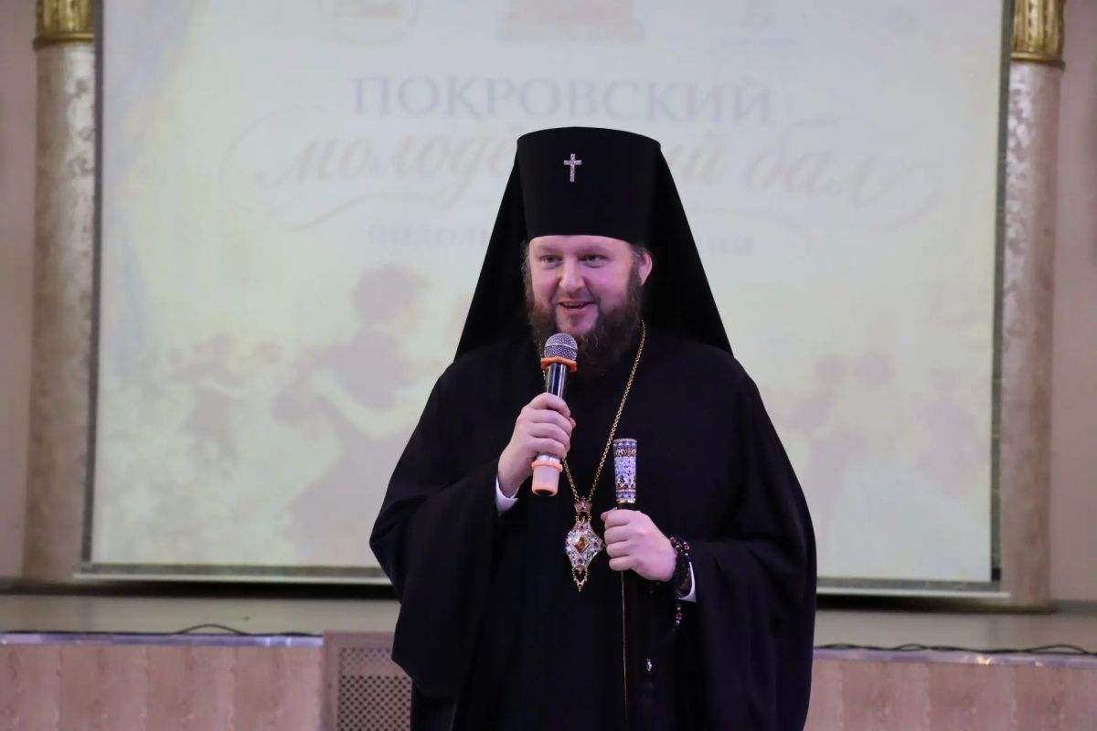 В Ступино прошёл IV Покровский молодёжный бал Подольской епархии В Ступино прошёл IV Покровский молодёжный бал Подольской епархии