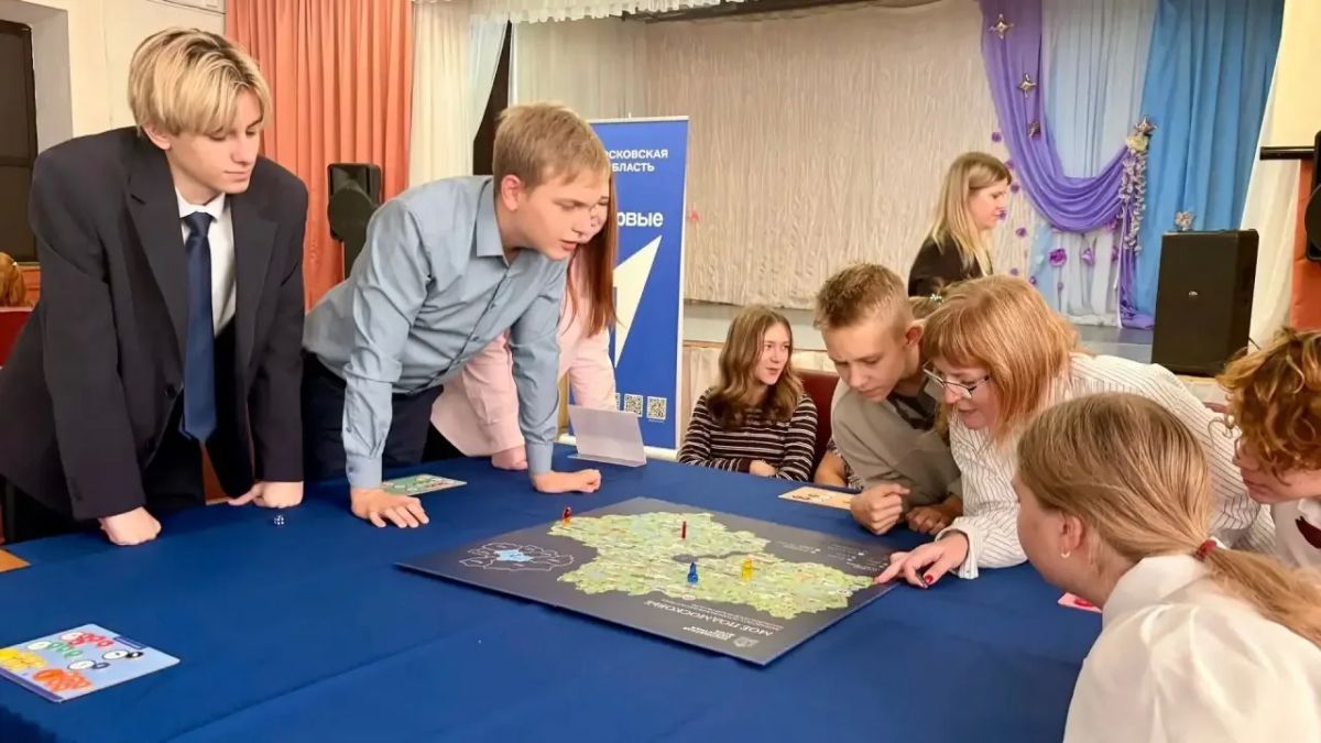 В рамках чемпионата по игре «Моё Подмосковье» команды школ со всего городского округа продемонстрировали свои знания о родном крае в МОУ ДО «Центр внешкольной работы» В рамках чемпионата по игре «Моё Подмосковье» команды школ со всего городского округа продемонстрировали свои знания о родном крае в МОУ ДО «Центр внешкольной работы»
