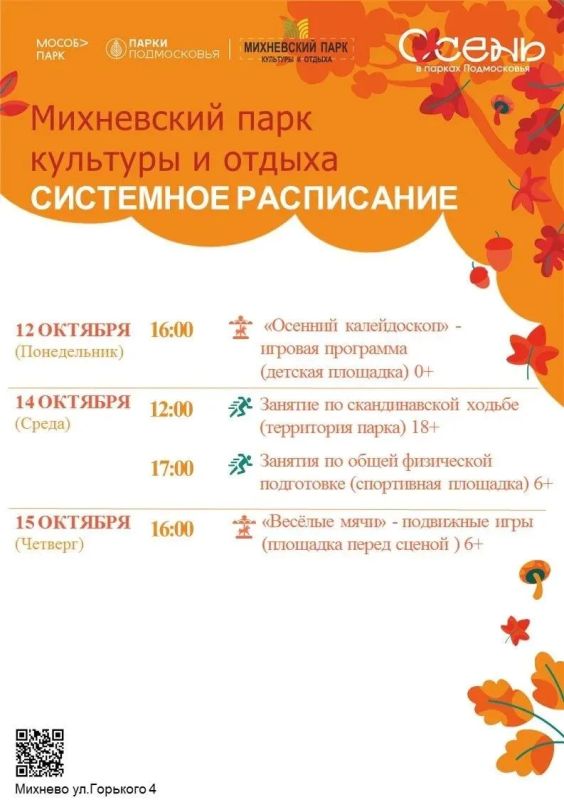 Сергей Мужальских: Уважаемые жители и гости округа! Сергей Мужальских: Уважаемые жители и гости округа!