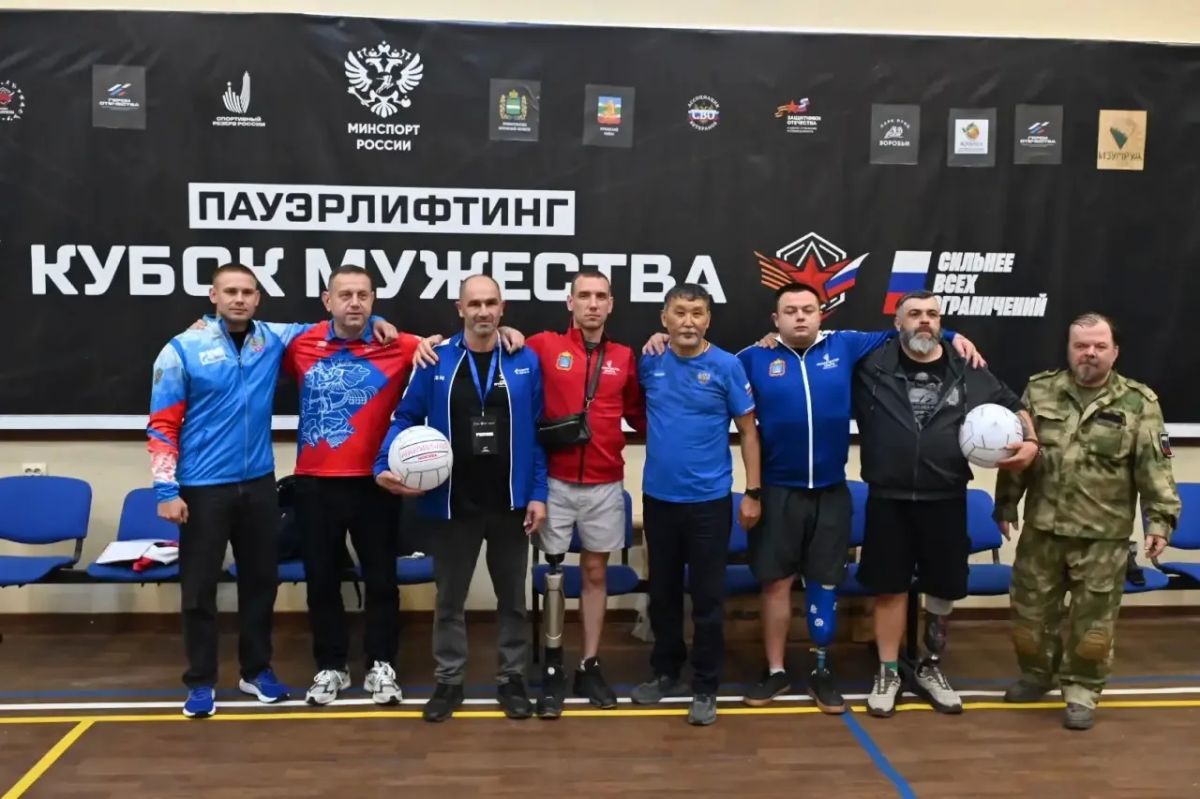Завершился межрегиональный инклюзивный фестиваль «Кубок мужества» Завершился межрегиональный инклюзивный фестиваль «Кубок мужества»