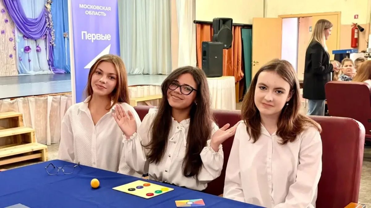 В рамках чемпионата по игре «Моё Подмосковье» команды школ со всего городского округа продемонстрировали свои знания о родном крае в МОУ ДО «Центр внешкольной работы» В рамках чемпионата по игре «Моё Подмосковье» команды школ со всего городского округа продемонстрировали свои знания о родном крае в МОУ ДО «Центр внешкольной работы»