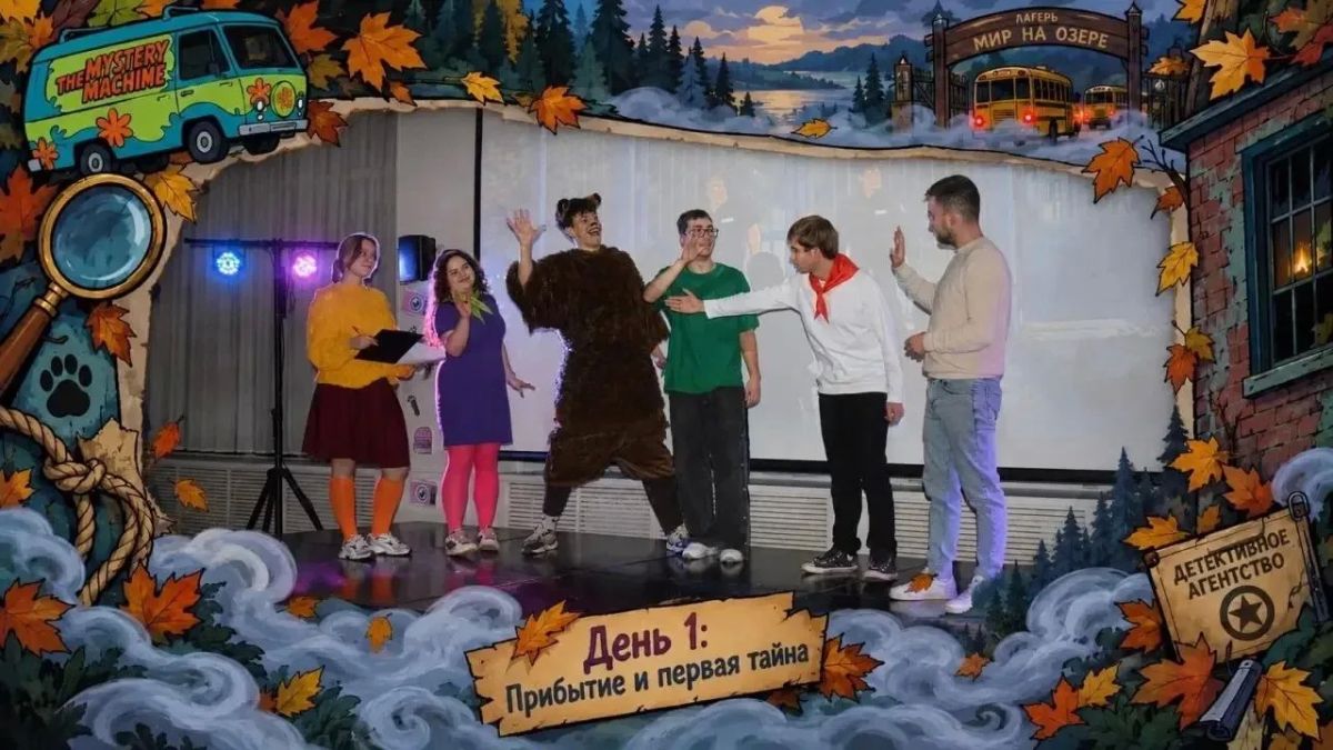 С 5 по 11 октября в Богородском округе работали два загородных детских лагеря — «Мир в лесу» (деревня Калитино) и «Мир на озере» (рядом с озером Луковое) С 5 по 11 октября в Богородском округе работали два загородных детских лагеря — «Мир в лесу» (деревня Калитино) и «Мир на озере» (рядом с озером Луковое)