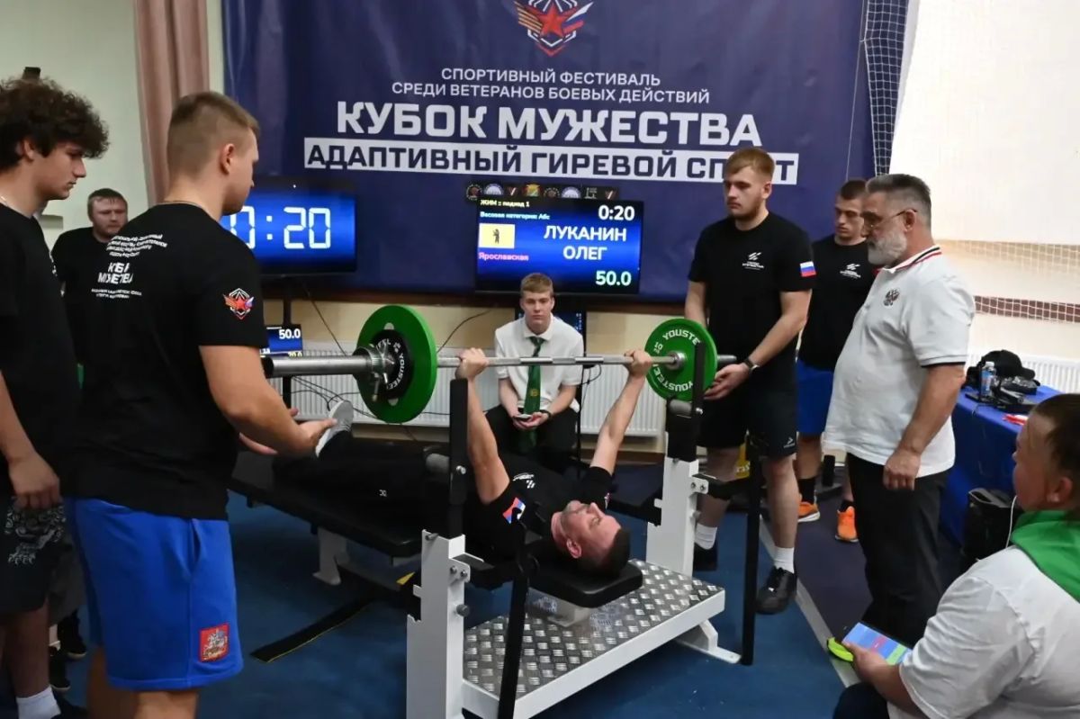 Завершился межрегиональный инклюзивный фестиваль «Кубок мужества» Завершился межрегиональный инклюзивный фестиваль «Кубок мужества»