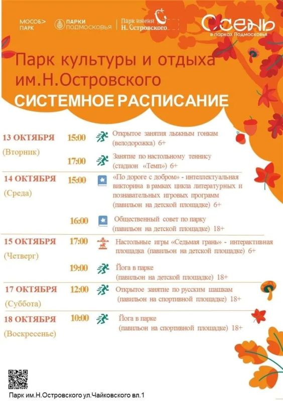 Сергей Мужальских: Уважаемые жители и гости округа!
