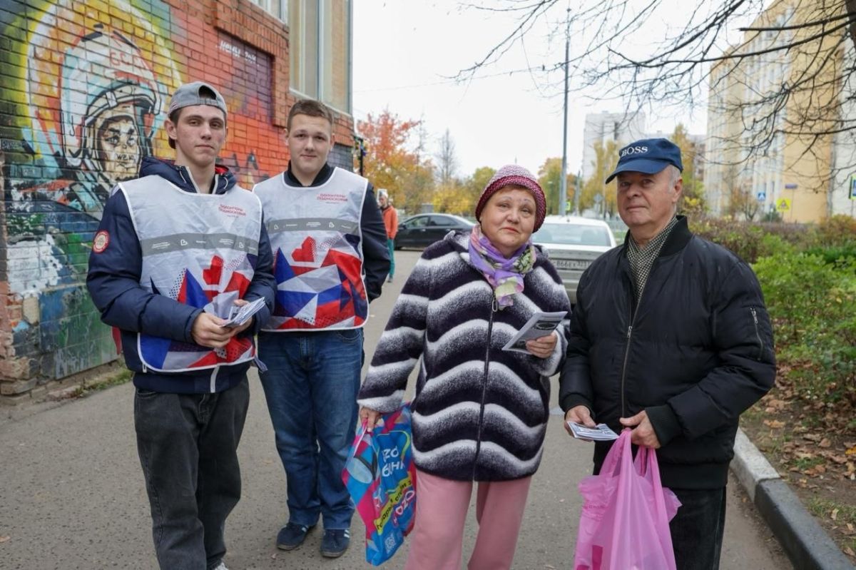 «Правила газовой безопасности»: в Подольске прошла профилактическая акция «Правила газовой безопасности»: в Подольске прошла профилактическая акция