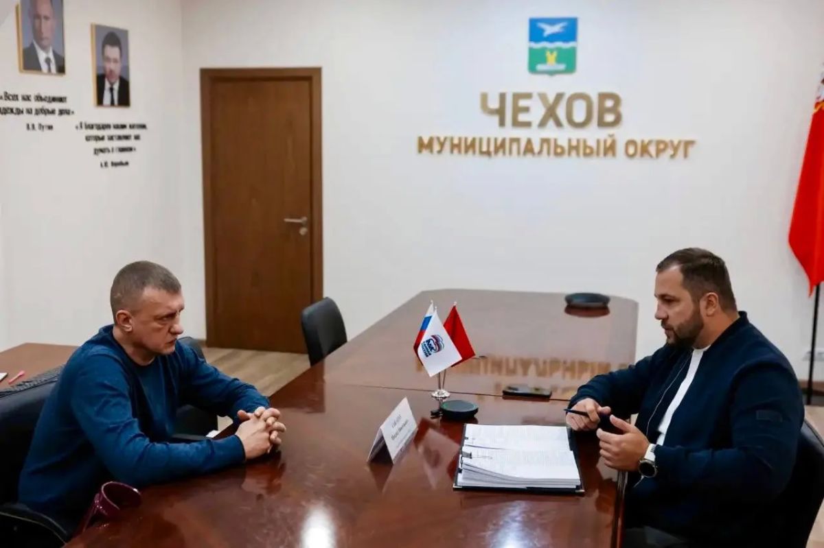 Михаил Собакин: Провел личный прием жителей муниципального округа Чехов Михаил Собакин: Провел личный прием жителей муниципального округа Чехов