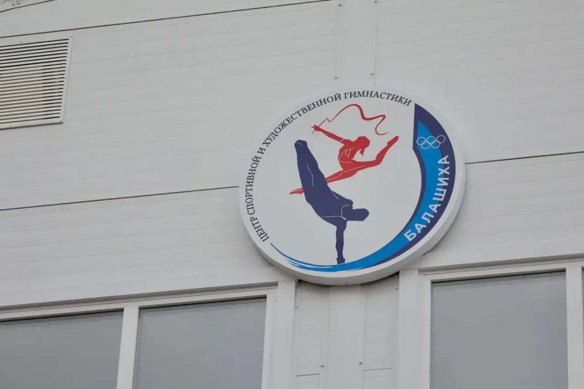 Строительство ФОКа в микрорайоне Гагарина вышло на финальную стадию Строительство ФОКа в микрорайоне Гагарина вышло на финальную стадию