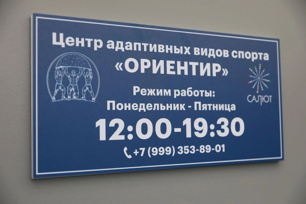 На фронте я нужнее: ветеран СВО из Долгопрудного возвращается на передовую На фронте я нужнее: ветеран СВО из Долгопрудного возвращается на передовую
