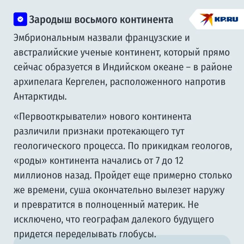 Меняйте глобус! В Тихом океан обнаружен затонувший седьмой континент Меняйте глобус! В Тихом океан обнаружен затонувший седьмой континент