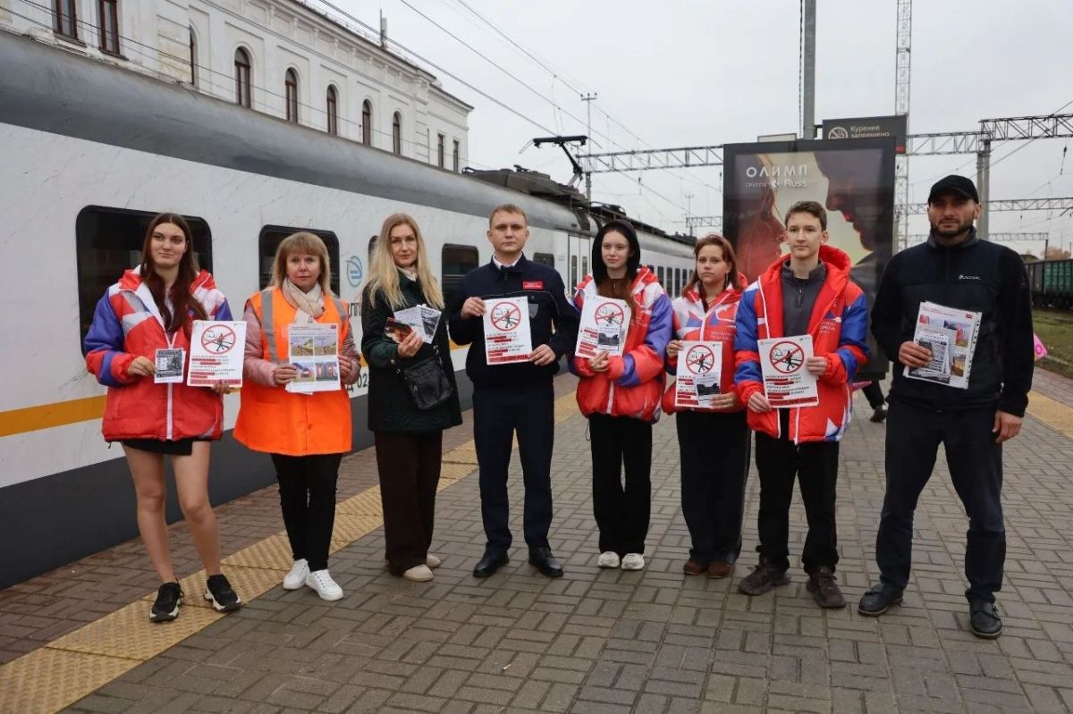 На железнодорожной станции «Серпухов» прошла акция «Сохрани себе жизнь»