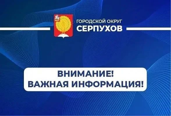 Серпуховcкую молодёжь приглашают поступать в высшие военно-морские учебные заведения