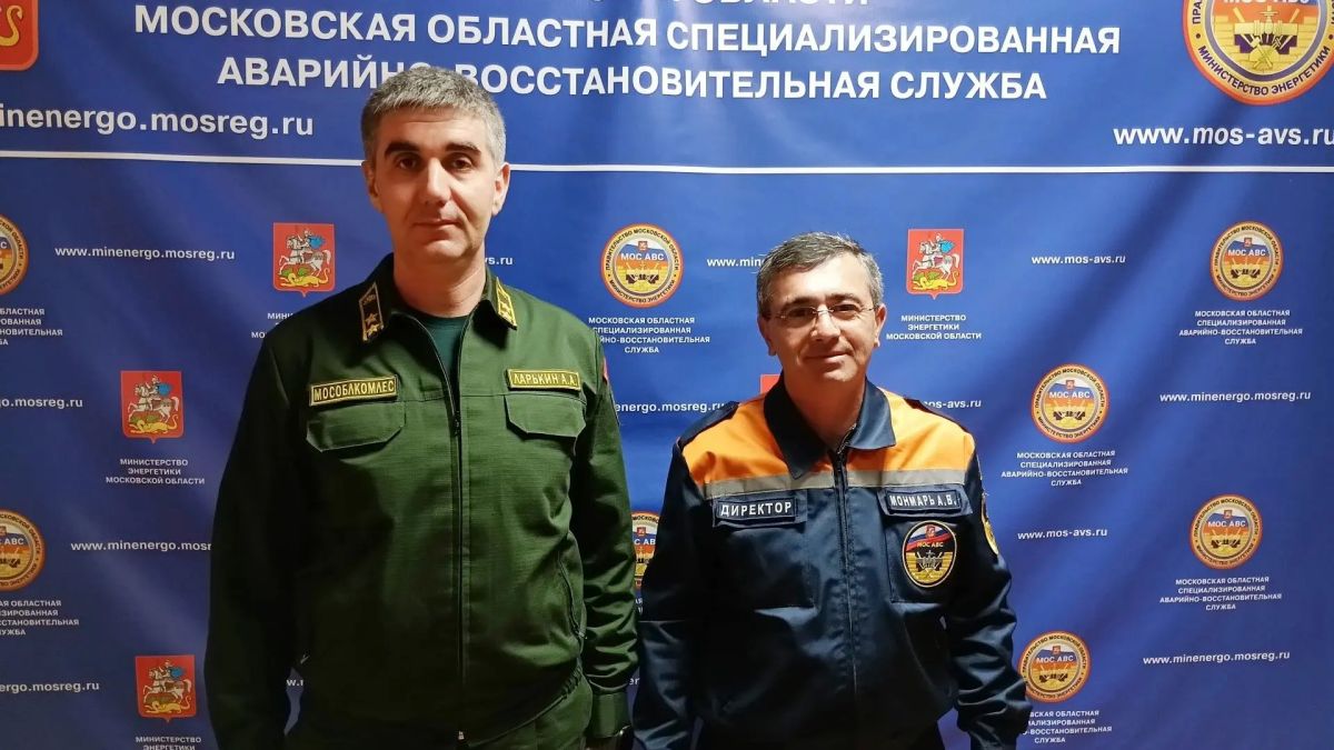 Подмосковье усиливает защиту лесов: Комлесхоз и МОС АВС подписали соглашение о взаимодействии Подмосковье усиливает защиту лесов: Комлесхоз и МОС АВС подписали соглашение о взаимодействии