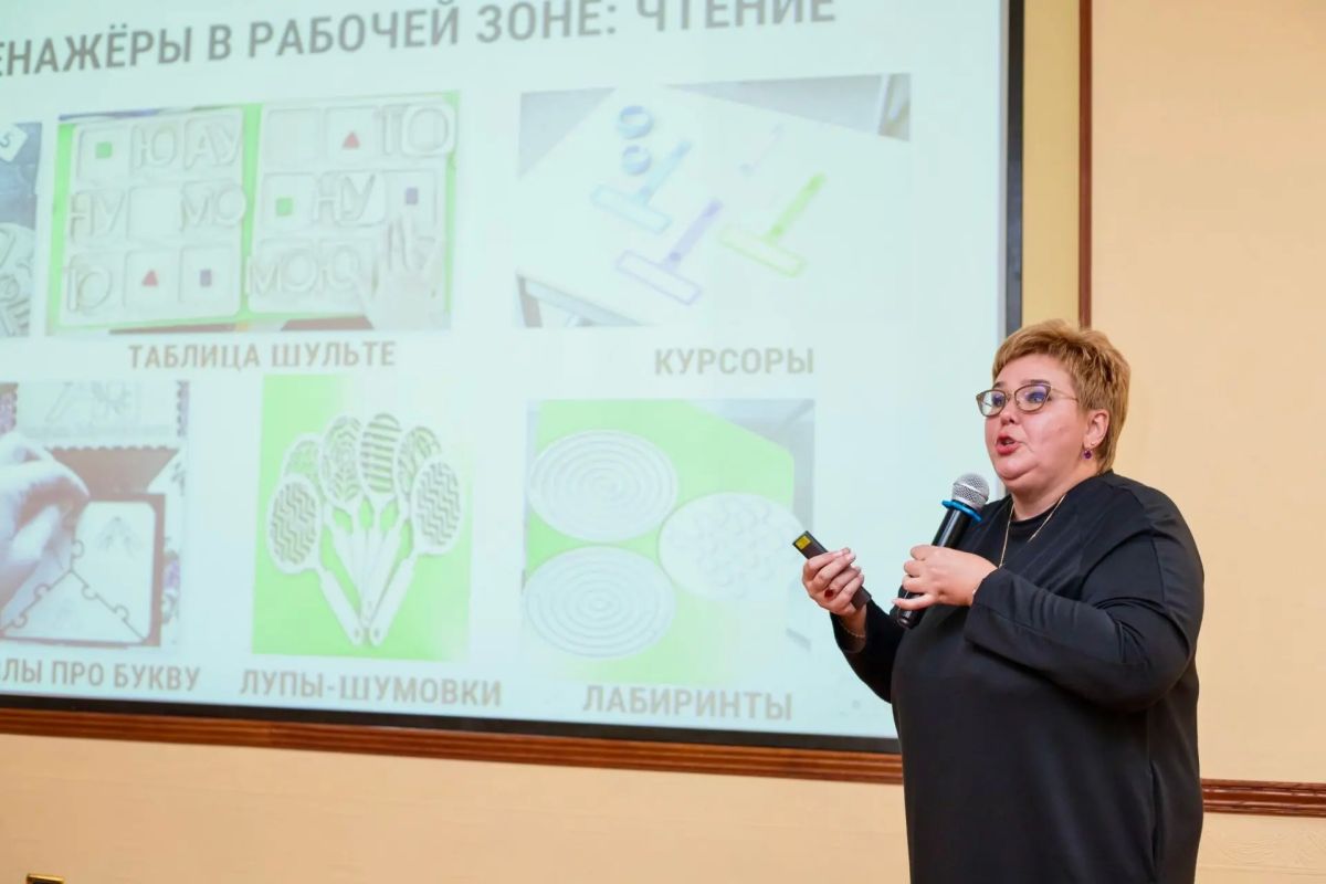 Педагог центра «АРИОН» приняла участие в конференции «Нейропедагогика Педагог центра «АРИОН» приняла участие в конференции «Нейропедагогика