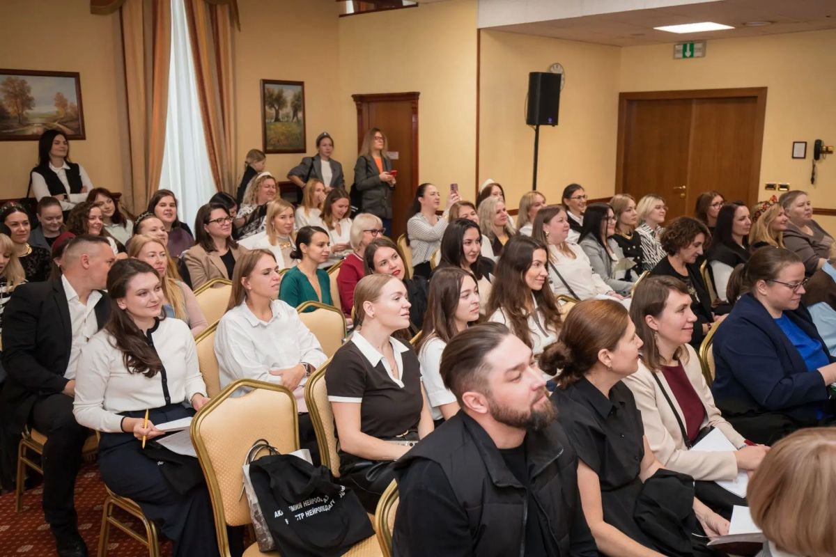 Педагог центра «АРИОН» приняла участие в конференции «Нейропедагогика Педагог центра «АРИОН» приняла участие в конференции «Нейропедагогика