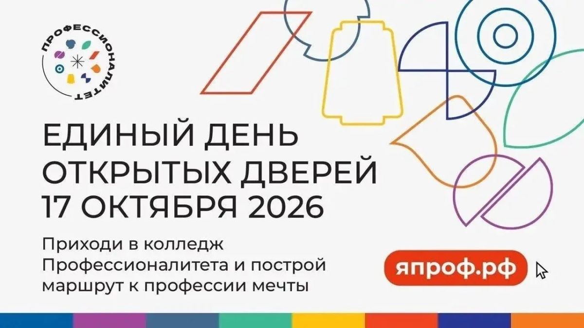 Я б в студенты пошёл: в Физтех-колледже Долгопрудного пройдёт День открытых дверей Я б в студенты пошёл: в Физтех-колледже Долгопрудного пройдёт День открытых дверей