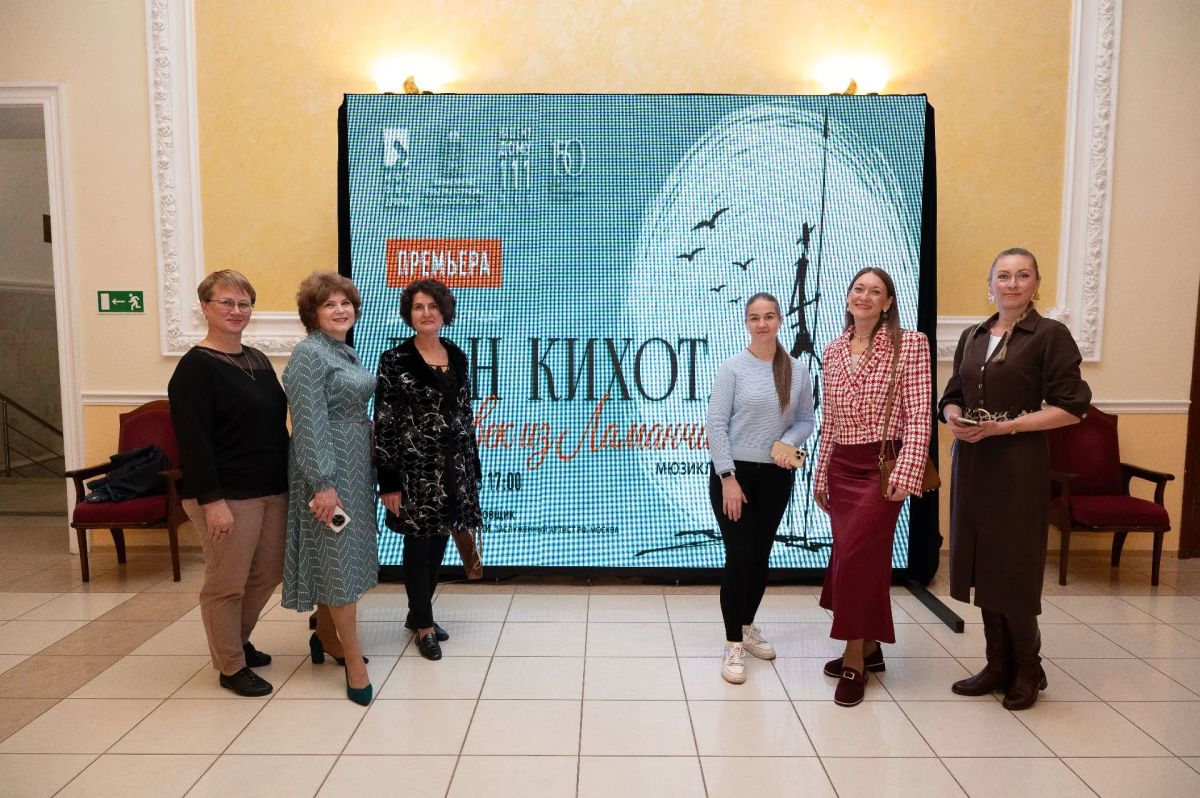 «Дон Кихот» в Серпухове: спектакль, где безумие оказывается высшей трезвостью «Дон Кихот» в Серпухове: спектакль, где безумие оказывается высшей трезвостью