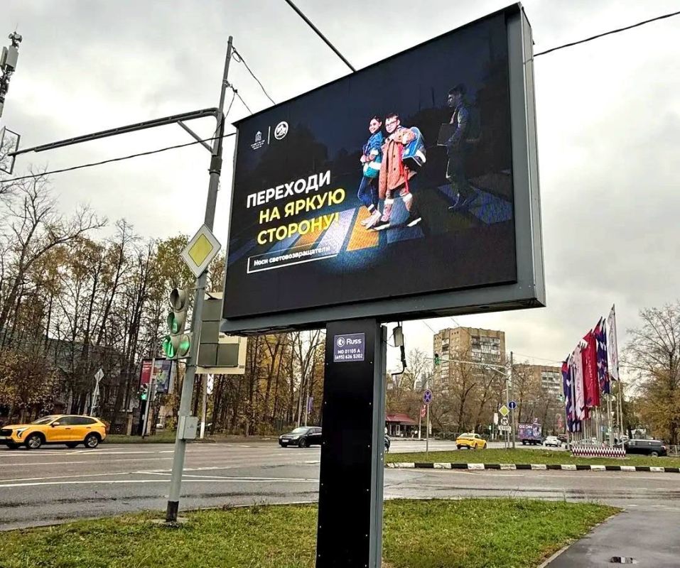 «Засветись!»: в Красногорске появилась тематическая социальная реклама «Засветись!»: в Красногорске появилась тематическая социальная реклама