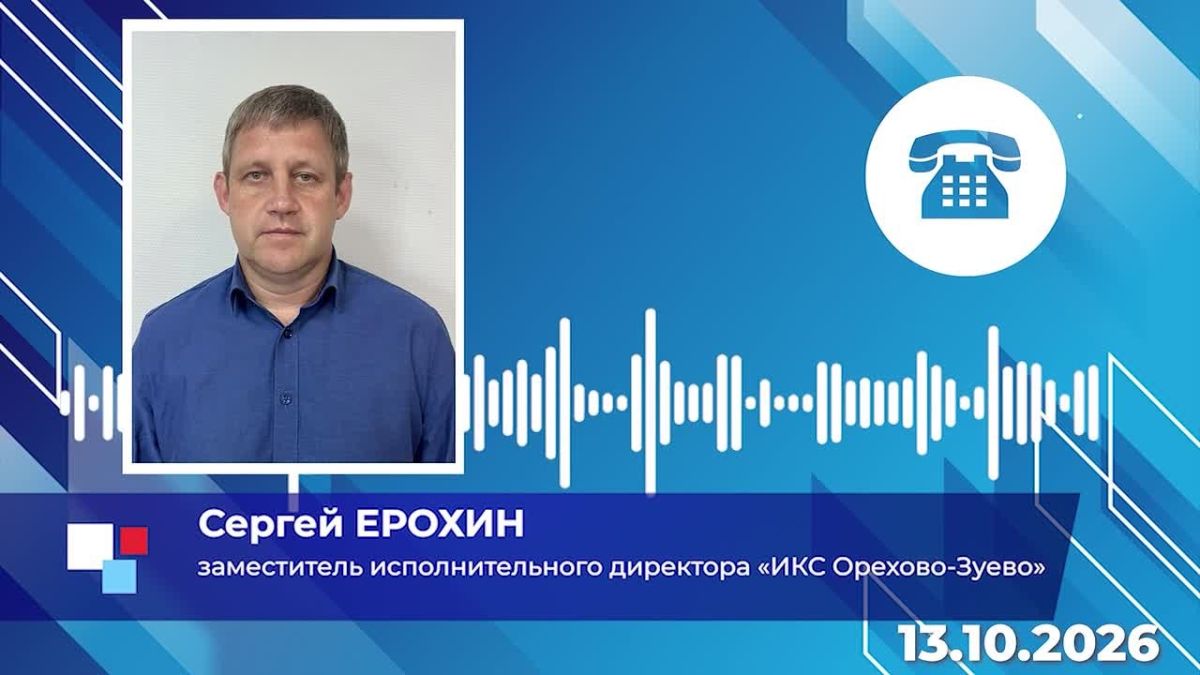 Уважаемые жители д. Давыдово!