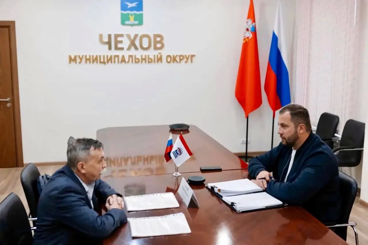 Михаил Собакин: Провел личный прием жителей муниципального округа Чехов Михаил Собакин: Провел личный прием жителей муниципального округа Чехов