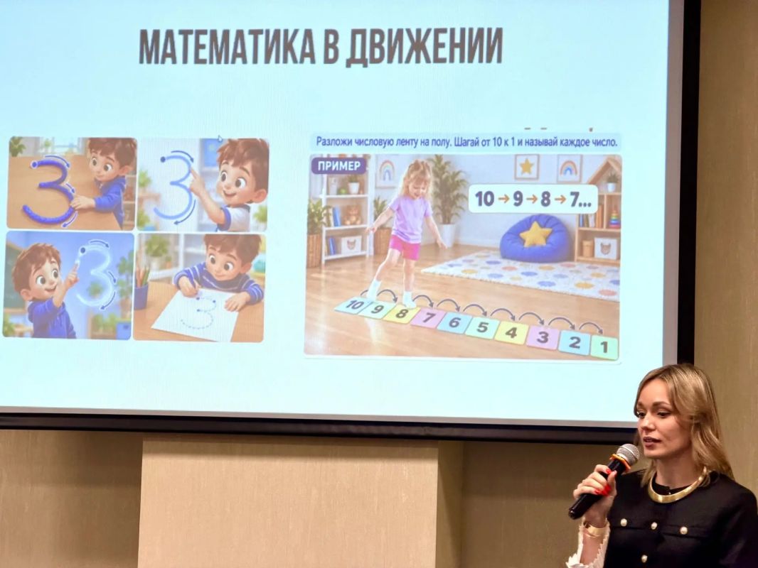 Педагог центра «АРИОН» приняла участие в конференции «Нейропедагогика Педагог центра «АРИОН» приняла участие в конференции «Нейропедагогика