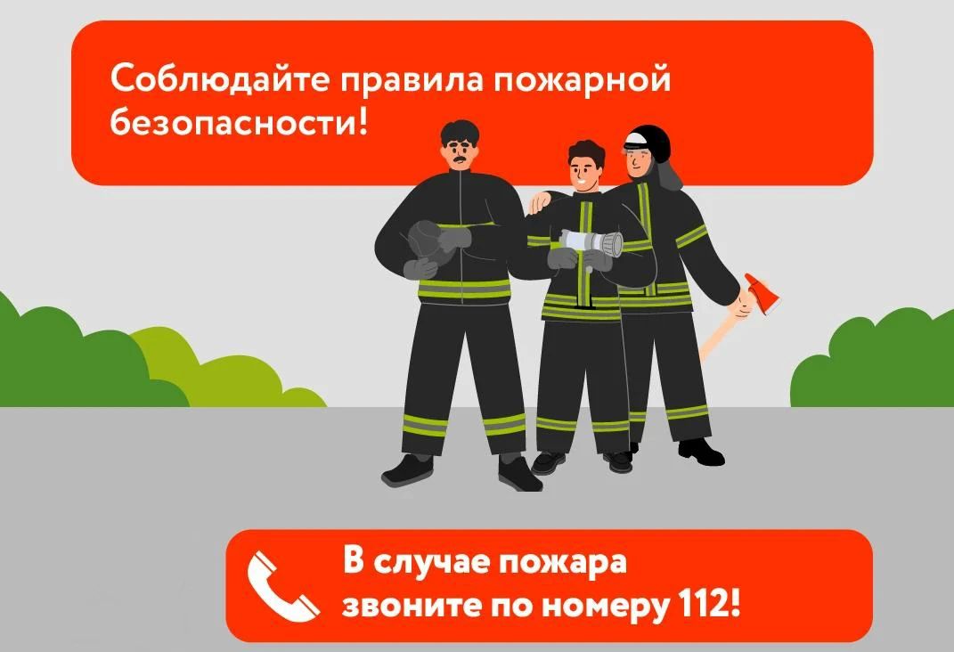 Вниманию жителей Городского округа Коломна