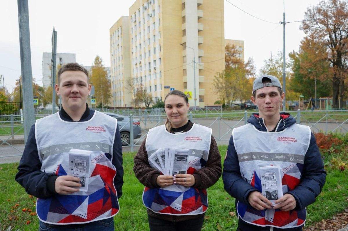 «Правила газовой безопасности»: в Подольске прошла профилактическая акция