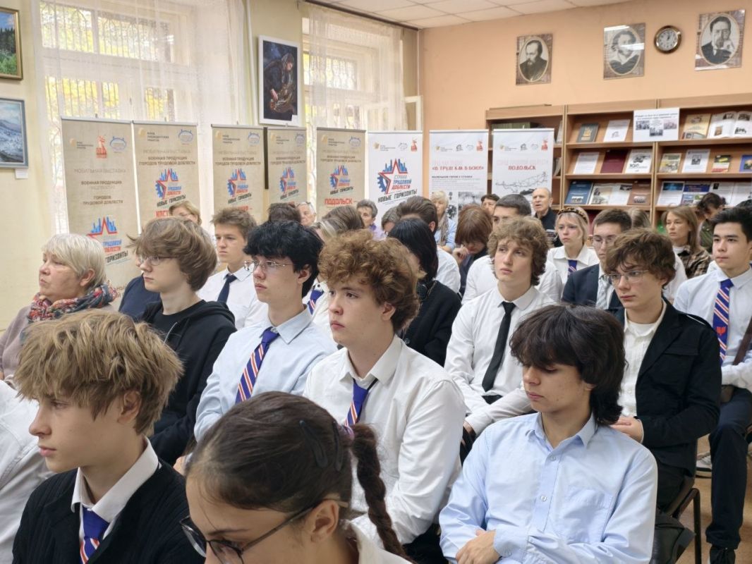В библиотеке-филиале № 26 «Алые паруса» рассказали о промышленном наследии Подольска В библиотеке-филиале № 26 «Алые паруса» рассказали о промышленном наследии Подольска