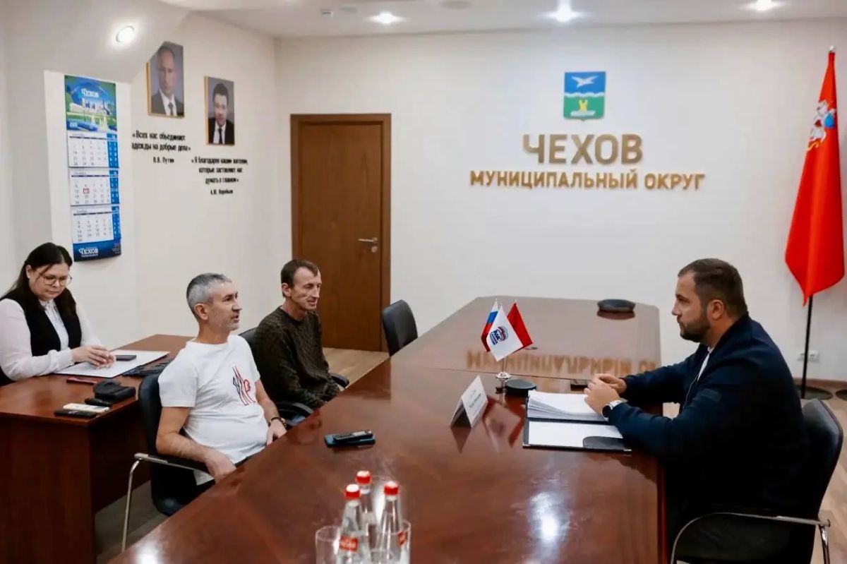 Михаил Собакин: Провел личный прием жителей муниципального округа Чехов Михаил Собакин: Провел личный прием жителей муниципального округа Чехов