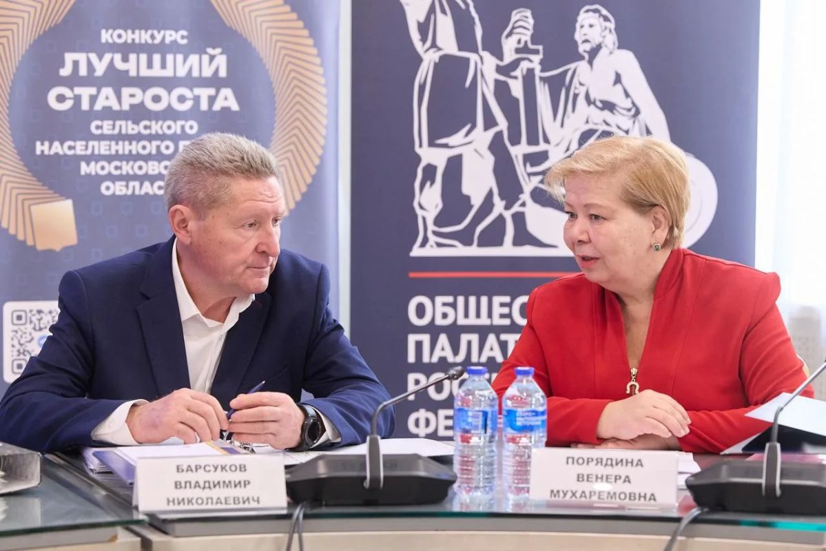 Определены победители и призеры конкурса «Лучший староста Подмосковья — 2026» Определены победители и призеры конкурса «Лучший староста Подмосковья — 2026»