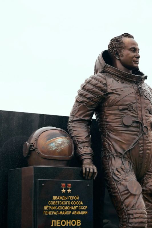 Памяти Алексея Архиповича Леонова Памяти Алексея Архиповича Леонова