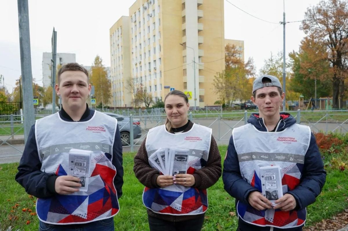 «Правила газовой безопасности»: в Подольске прошла профилактическая акция