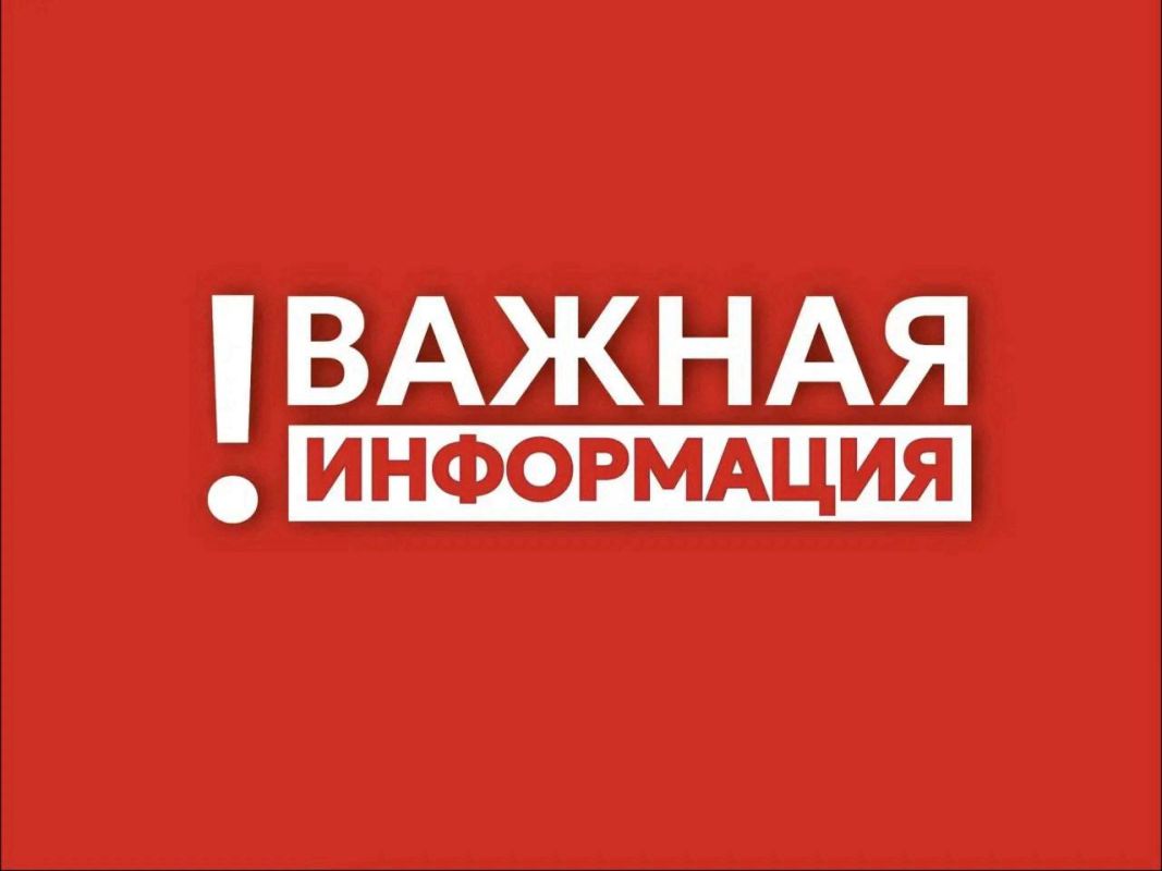 Татьяна Витушева: Внимание, уважаемые жители и гости округа!