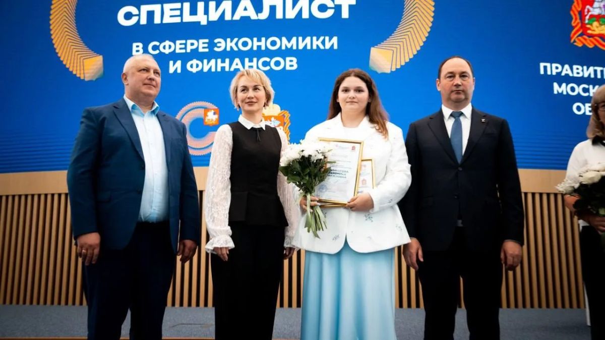 Лучший по профессии!. Вероника Винчугова, заместитель начальника управления экономического развития и инвестиций муниципального округа Истра, стала победителем конкурса муниципальных служащих Московской области в номинации... Лучший по профессии!. Вероника Винчугова, заместитель начальника управления экономического развития и инвестиций муниципального округа Истра, стала победителем конкурса муниципальных служащих Московской области в номинации...