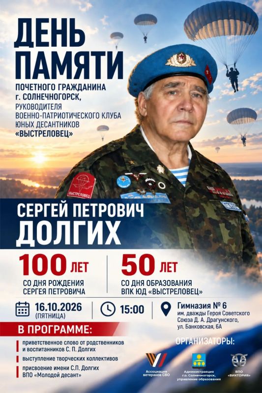 СВОи Zдесь. ХРАНИМ ПАМЯТЬ ПОКОЛЕНИЙ Для Ассоциации Ветеранов СВО сохранение исторической памяти, уважение к своим истокам и преемственность поколений — это священный долг