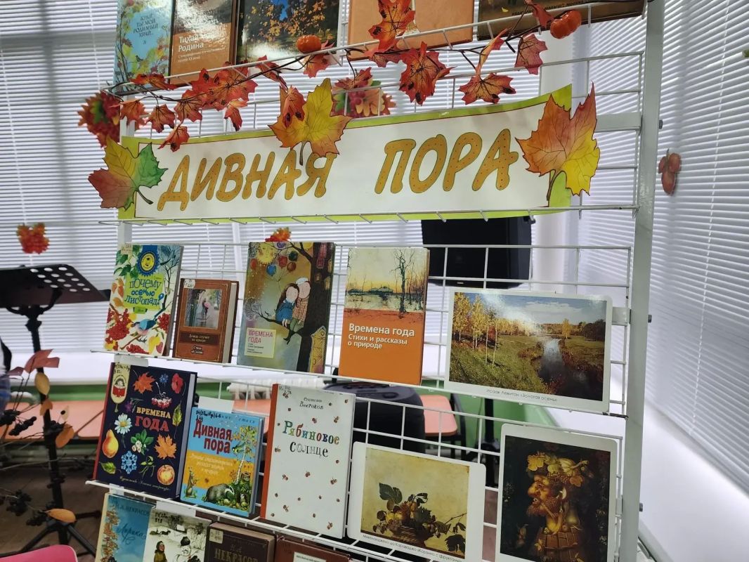 «Рябиновый фестиваль» в библиотеке им. Бориса Васильева - и снова праздник книги! «Рябиновый фестиваль» в библиотеке им. Бориса Васильева - и снова праздник книги!