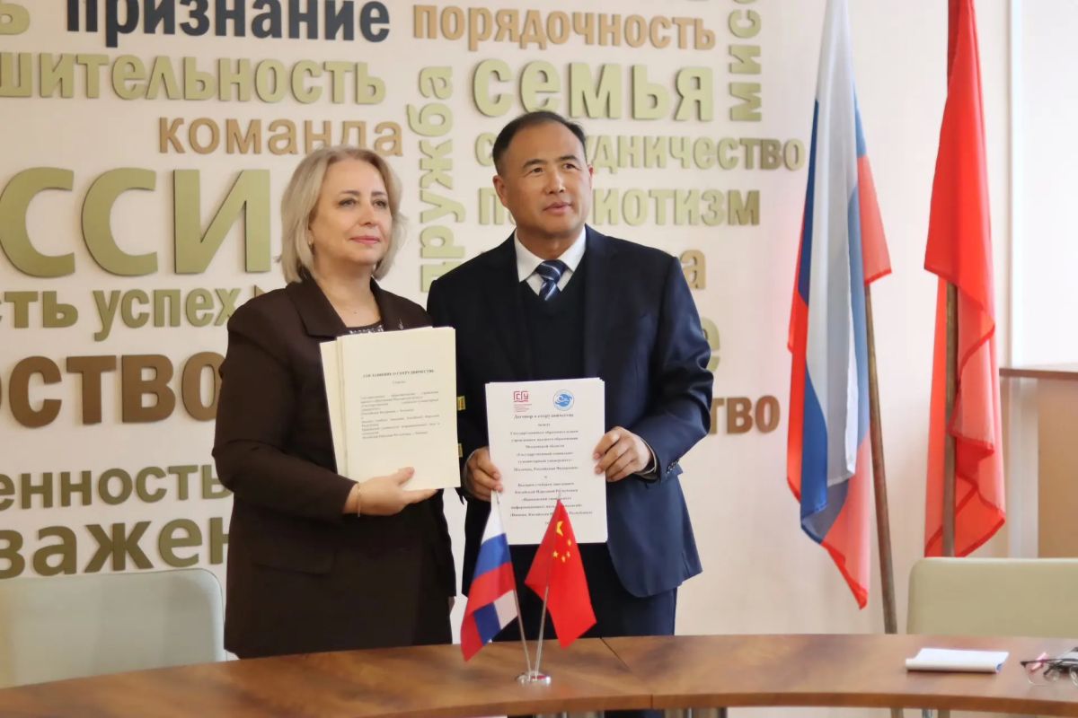 В Подмосковье появится программа двойных дипломов совместно с ведущим китайским вузом В Подмосковье появится программа двойных дипломов совместно с ведущим китайским вузом