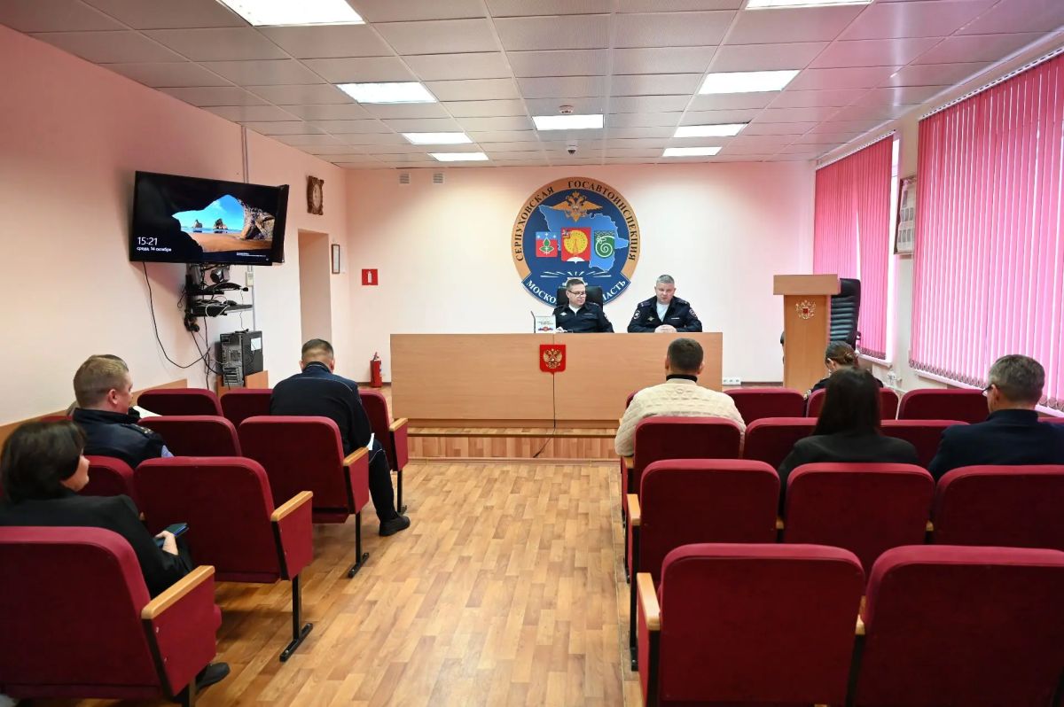 В Серпухове состоялось рабочее совещание с собственниками автодорог и обслуживающими организациями в преддверии осеннее-зимнего сезона