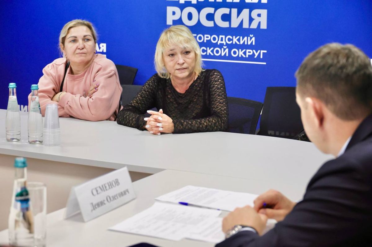 Земельные и имущественные вопросы, ЖКХ, разногласия между соседями, газификация и работа торговых объектов – с такими обращениями жители пришли на личный приём Земельные и имущественные вопросы, ЖКХ, разногласия между соседями, газификация и работа торговых объектов – с такими обращениями жители пришли на личный приём