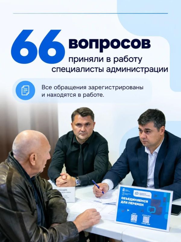 На выездной администрации в Индустрии встретились с жителями сразу нескольких сел и деревень На выездной администрации в Индустрии встретились с жителями сразу нескольких сел и деревень