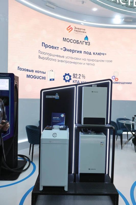 «Энергия под ключ» от Мособлгаза: автономное электричество и тепло для вашего бизнеса «Энергия под ключ» от Мособлгаза: автономное электричество и тепло для вашего бизнеса