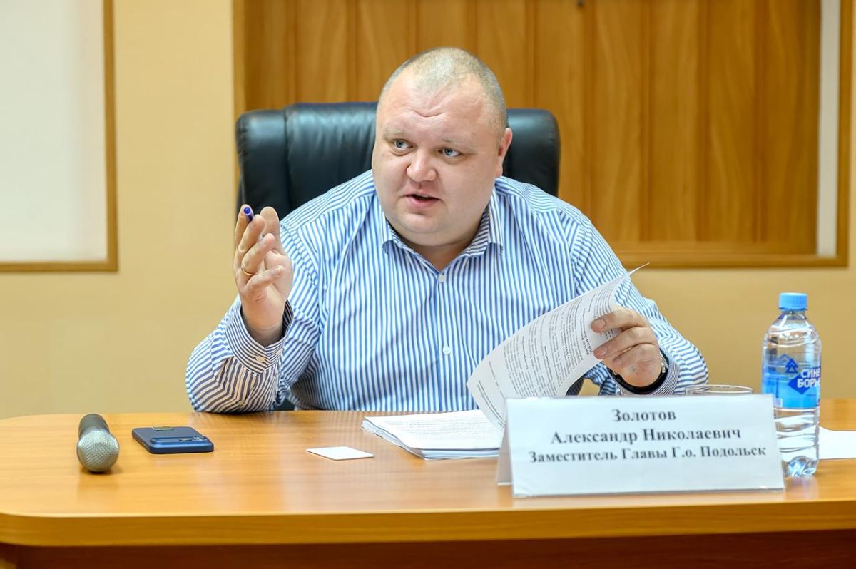На муниципальном форуме «Управдом» в Подольске обсудили подготовку к зиме На муниципальном форуме «Управдом» в Подольске обсудили подготовку к зиме