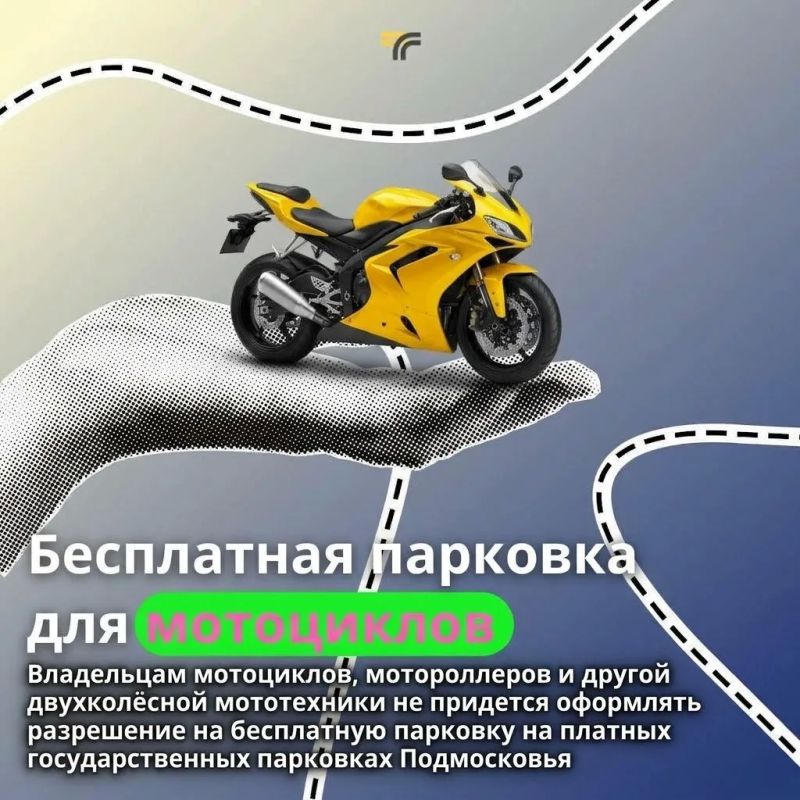 Сегодня на заседании Мособлдумы министр транспорта Подмосковья Марат Сибатулин предложил рассмотреть законопроект для владельцев мотоциклов, мотороллеров и другой двухколёсной мототехники, который предусматривает отмену...