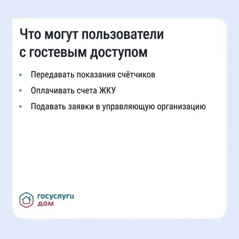 Решаем вопросы ЖКХ по-современному! Решаем вопросы ЖКХ по-современному!