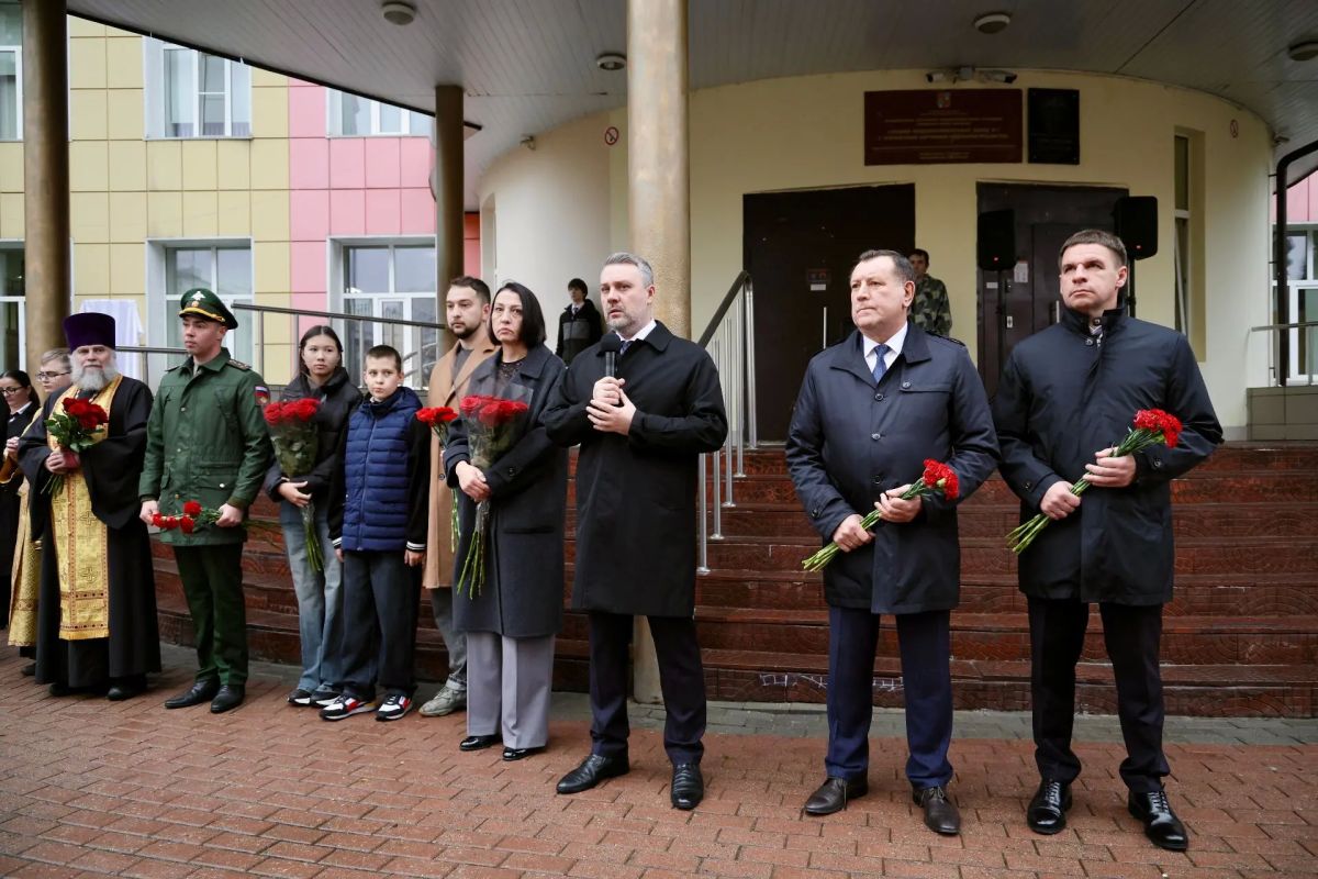 Мемориальную доску участнику СВО Артёму Тикунову открыли в Балашихе Мемориальную доску участнику СВО Артёму Тикунову открыли в Балашихе